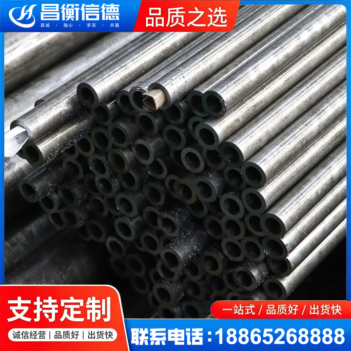 卫滨GCr15精密钢管