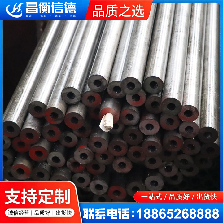 卫滨20#精密钢管