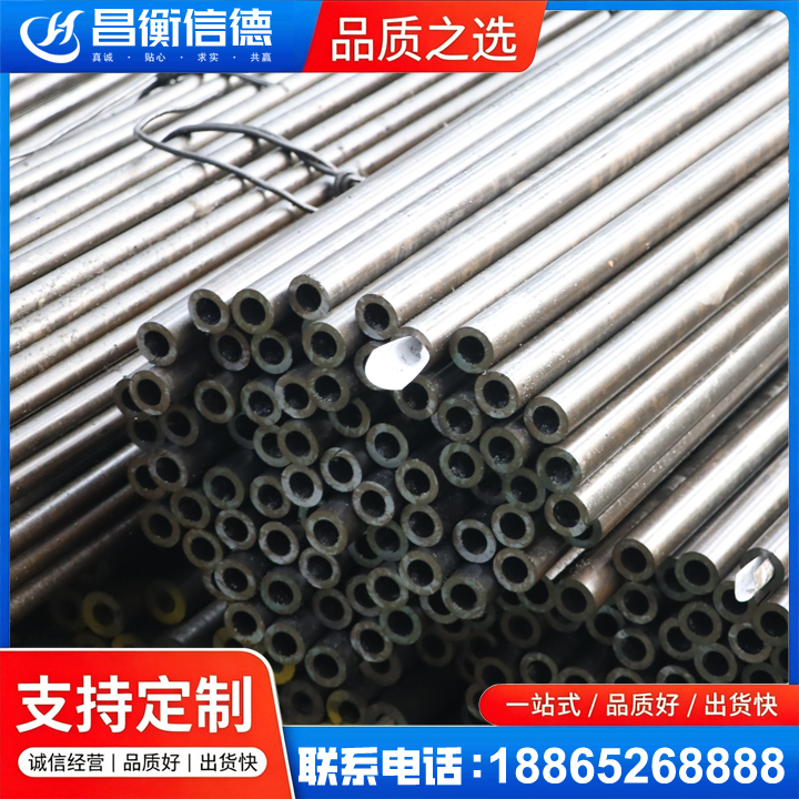 卫滨液压油缸用精密钢管