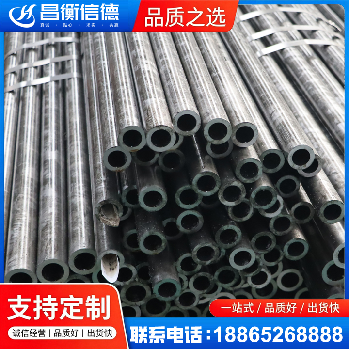 卫滨45#精密钢管