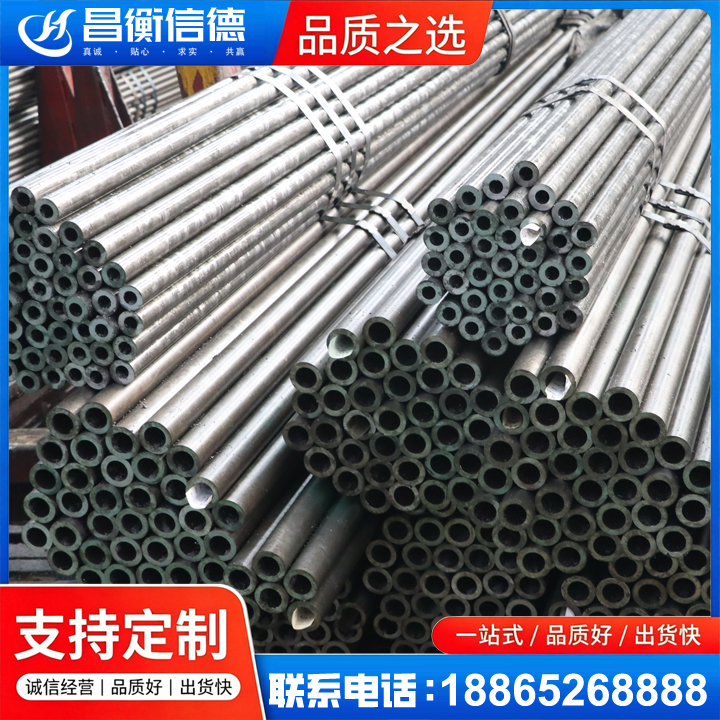 卫滨光亮精密钢管